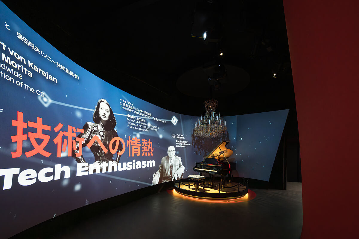 Österreich-Pavillon auf der EXPO 2025